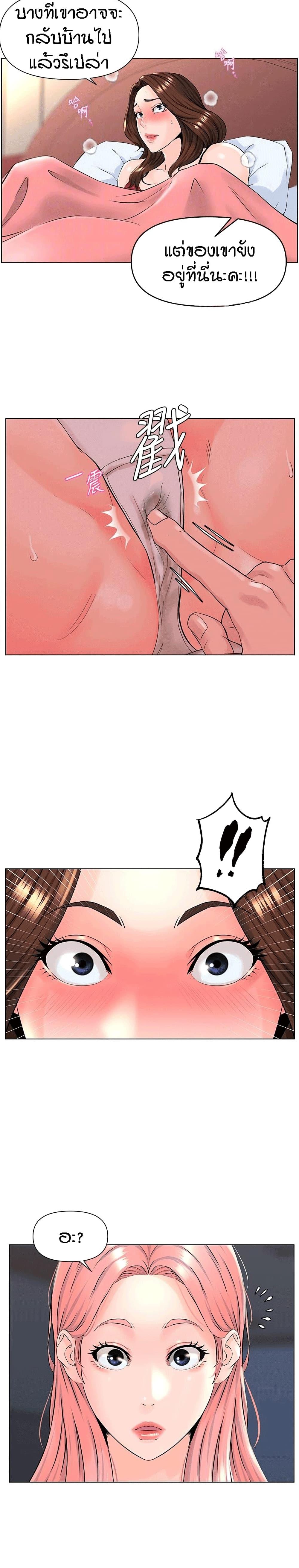 Doujin-Lc- อ่าน โดจิน มังฮวา เกาหลี ญี่ปุ่น จีน แปลไทย The Neighborhood Celebrity ตอนที่ 1 2 3 4 5 6 7 8 9 10 11 12 13 14 ฟรี ไม่มีโฆษณา อ่าน โดจิน Manhwa เกาหลี ญี่ปุ่น จีน เรามีครบ คัดมาให้เน้นๆ โดจิน 18+ รับประกันความฟินโดย  Doujin Lc