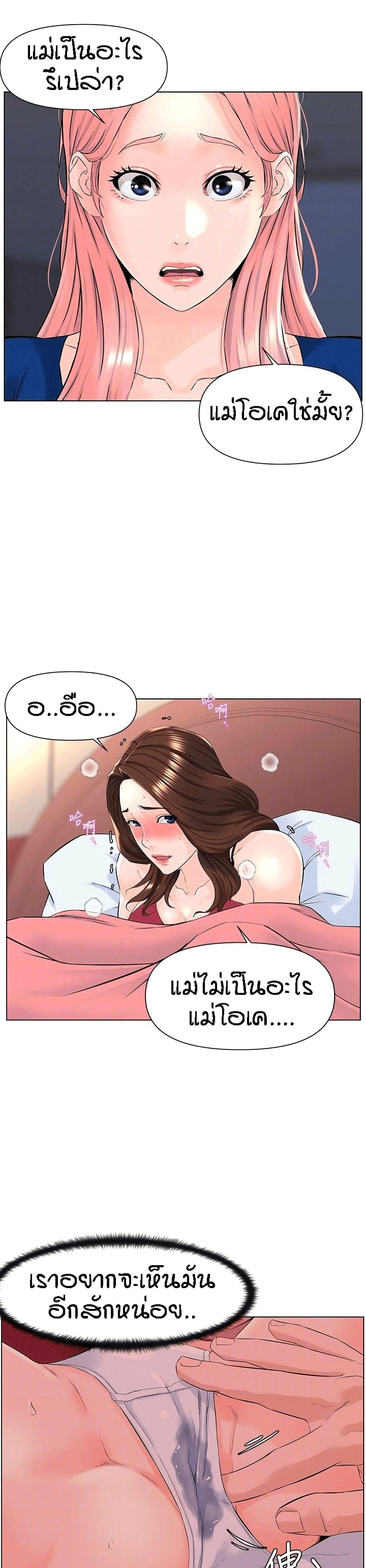 Doujin-Lc- อ่าน โดจิน มังฮวา เกาหลี ญี่ปุ่น จีน แปลไทย The Neighborhood Celebrity ตอนที่ 1 2 3 4 5 6 7 8 9 10 11 12 13 14 ฟรี ไม่มีโฆษณา อ่าน โดจิน Manhwa เกาหลี ญี่ปุ่น จีน เรามีครบ คัดมาให้เน้นๆ โดจิน 18+ รับประกันความฟินโดย  Doujin Lc