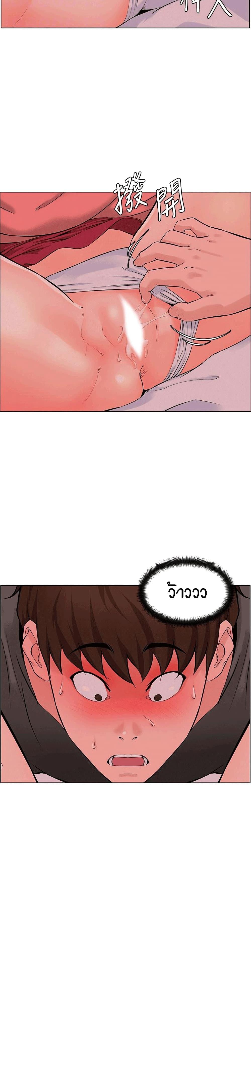 Doujin-Lc- อ่าน โดจิน มังฮวา เกาหลี ญี่ปุ่น จีน แปลไทย The Neighborhood Celebrity ตอนที่ 1 2 3 4 5 6 7 8 9 10 11 12 13 14 ฟรี ไม่มีโฆษณา อ่าน โดจิน Manhwa เกาหลี ญี่ปุ่น จีน เรามีครบ คัดมาให้เน้นๆ โดจิน 18+ รับประกันความฟินโดย  Doujin Lc