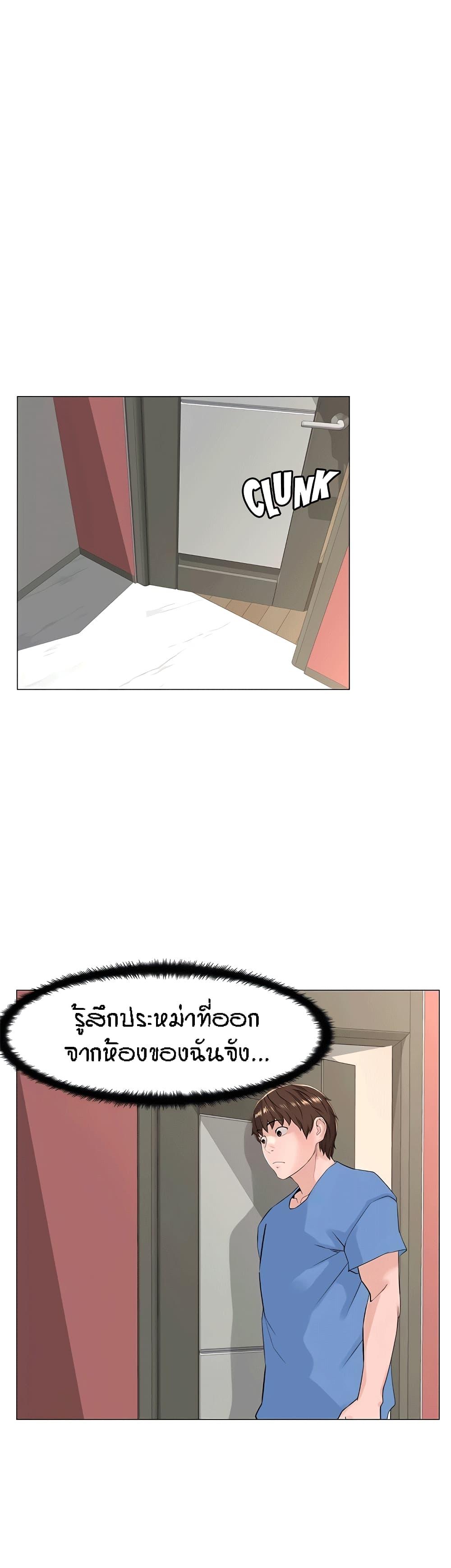 Doujin-Lc- อ่าน โดจิน มังฮวา เกาหลี ญี่ปุ่น จีน แปลไทย The Neighborhood Celebrity ตอนที่ 1 2 3 4 5 6 7 8 9 10 11 12 13 14 ฟรี ไม่มีโฆษณา อ่าน โดจิน Manhwa เกาหลี ญี่ปุ่น จีน เรามีครบ คัดมาให้เน้นๆ โดจิน 18+ รับประกันความฟินโดย  Doujin Lc