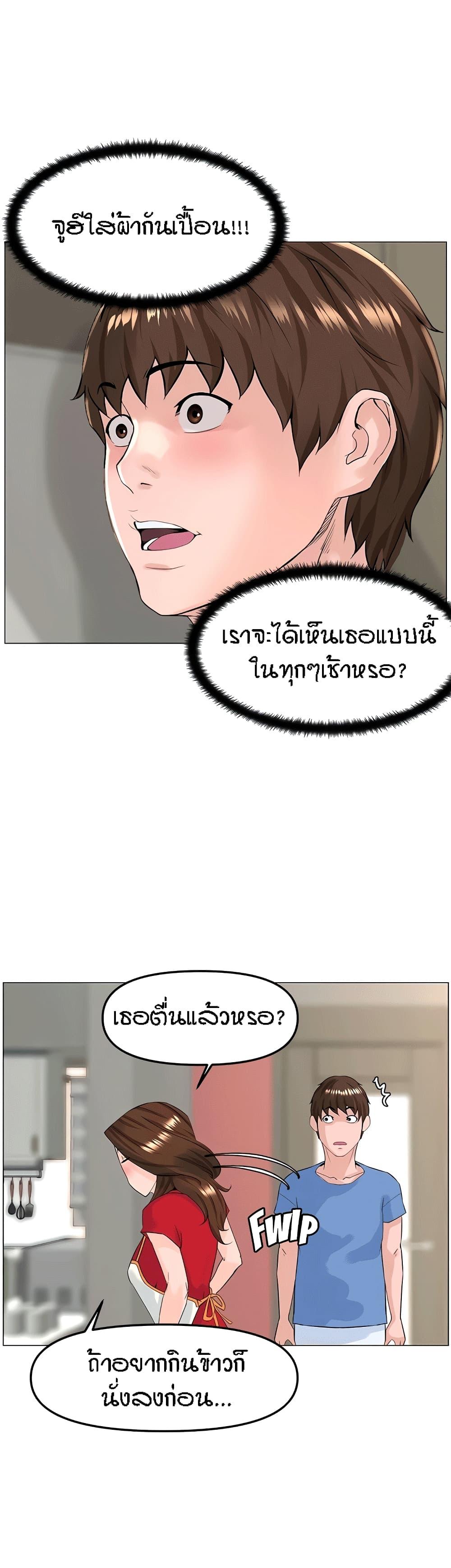 Doujin-Lc- อ่าน โดจิน มังฮวา เกาหลี ญี่ปุ่น จีน แปลไทย The Neighborhood Celebrity ตอนที่ 1 2 3 4 5 6 7 8 9 10 11 12 13 14 ฟรี ไม่มีโฆษณา อ่าน โดจิน Manhwa เกาหลี ญี่ปุ่น จีน เรามีครบ คัดมาให้เน้นๆ โดจิน 18+ รับประกันความฟินโดย  Doujin Lc