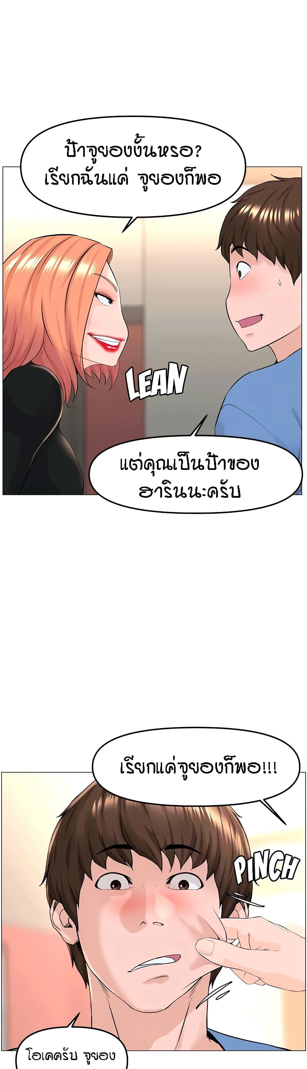 Doujin-Lc- อ่าน โดจิน มังฮวา เกาหลี ญี่ปุ่น จีน แปลไทย The Neighborhood Celebrity ตอนที่ 1 2 3 4 5 6 7 8 9 10 11 12 13 14 ฟรี ไม่มีโฆษณา อ่าน โดจิน Manhwa เกาหลี ญี่ปุ่น จีน เรามีครบ คัดมาให้เน้นๆ โดจิน 18+ รับประกันความฟินโดย  Doujin Lc