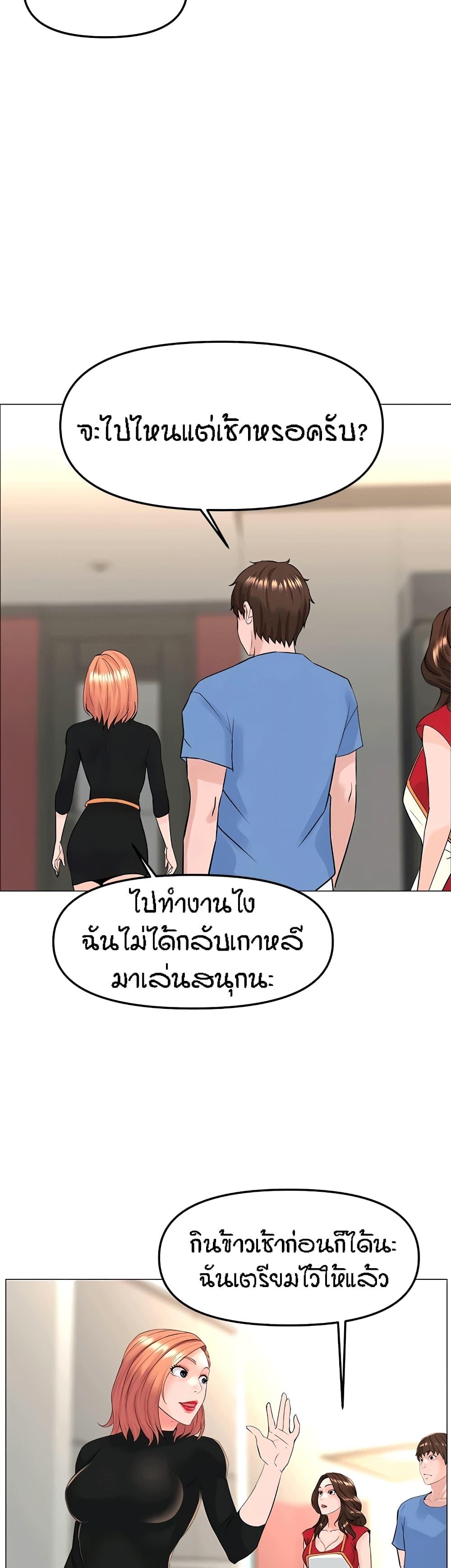 Doujin-Lc- อ่าน โดจิน มังฮวา เกาหลี ญี่ปุ่น จีน แปลไทย The Neighborhood Celebrity ตอนที่ 1 2 3 4 5 6 7 8 9 10 11 12 13 14 ฟรี ไม่มีโฆษณา อ่าน โดจิน Manhwa เกาหลี ญี่ปุ่น จีน เรามีครบ คัดมาให้เน้นๆ โดจิน 18+ รับประกันความฟินโดย  Doujin Lc