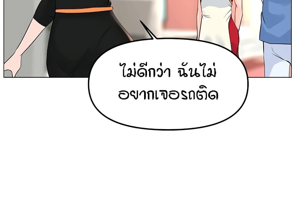 Doujin-Lc- อ่าน โดจิน มังฮวา เกาหลี ญี่ปุ่น จีน แปลไทย The Neighborhood Celebrity ตอนที่ 1 2 3 4 5 6 7 8 9 10 11 12 13 14 ฟรี ไม่มีโฆษณา อ่าน โดจิน Manhwa เกาหลี ญี่ปุ่น จีน เรามีครบ คัดมาให้เน้นๆ โดจิน 18+ รับประกันความฟินโดย  Doujin Lc
