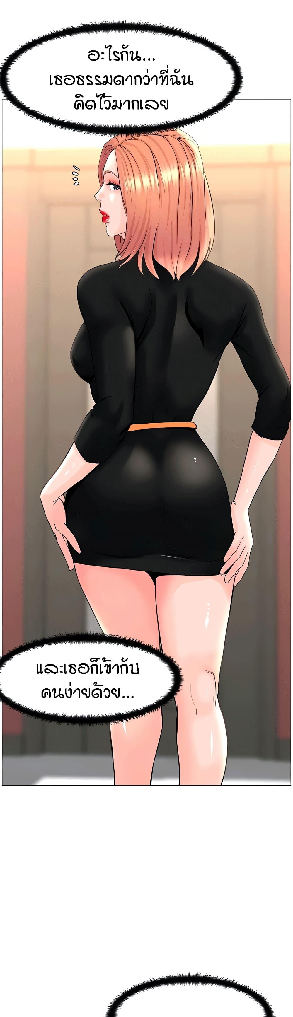 Doujin-Lc- อ่าน โดจิน มังฮวา เกาหลี ญี่ปุ่น จีน แปลไทย The Neighborhood Celebrity ตอนที่ 1 2 3 4 5 6 7 8 9 10 11 12 13 14 ฟรี ไม่มีโฆษณา อ่าน โดจิน Manhwa เกาหลี ญี่ปุ่น จีน เรามีครบ คัดมาให้เน้นๆ โดจิน 18+ รับประกันความฟินโดย  Doujin Lc