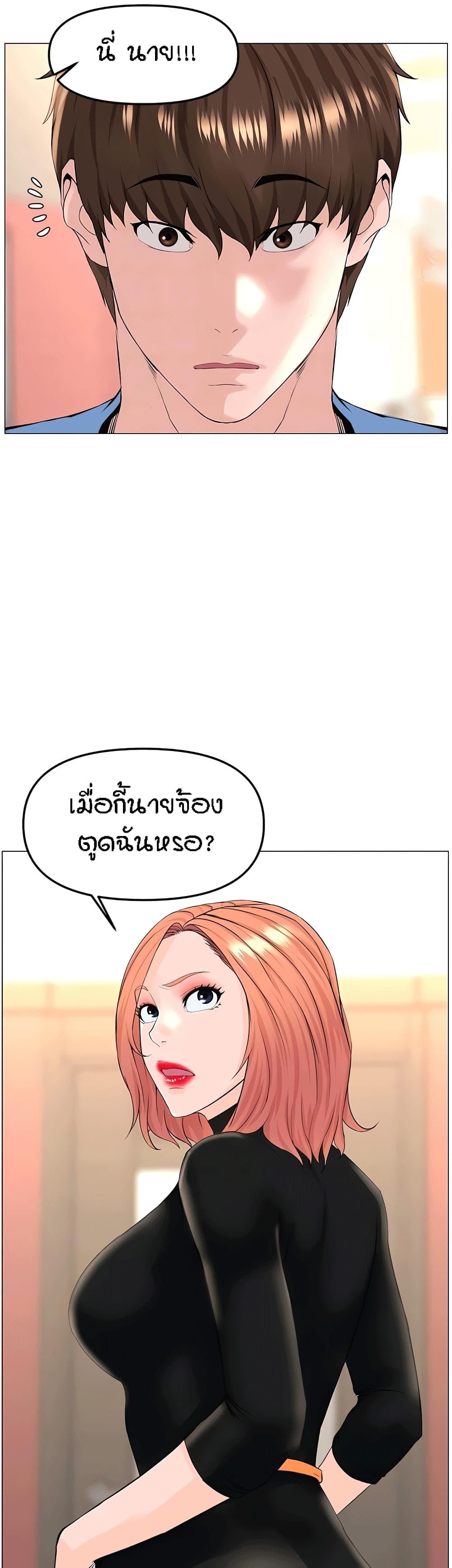 Doujin-Lc- อ่าน โดจิน มังฮวา เกาหลี ญี่ปุ่น จีน แปลไทย The Neighborhood Celebrity ตอนที่ 1 2 3 4 5 6 7 8 9 10 11 12 13 14 ฟรี ไม่มีโฆษณา อ่าน โดจิน Manhwa เกาหลี ญี่ปุ่น จีน เรามีครบ คัดมาให้เน้นๆ โดจิน 18+ รับประกันความฟินโดย  Doujin Lc