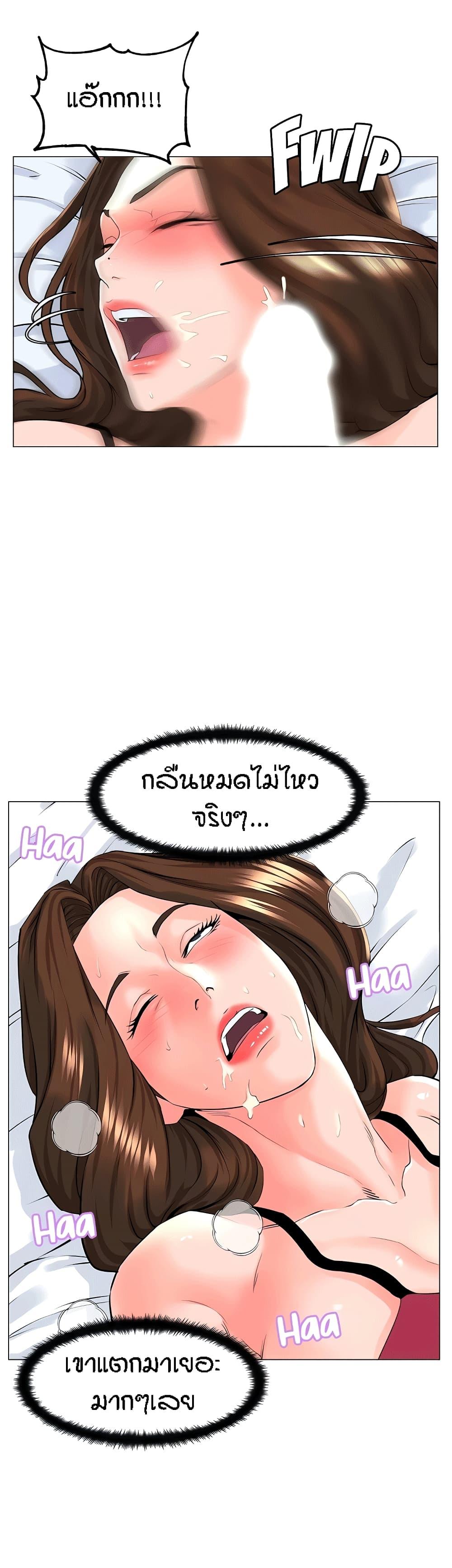 Doujin-Lc- อ่าน โดจิน มังฮวา เกาหลี ญี่ปุ่น จีน แปลไทย The Neighborhood Celebrity ตอนที่ 1 2 3 4 5 6 7 8 9 10 11 12 13 14 ฟรี ไม่มีโฆษณา อ่าน โดจิน Manhwa เกาหลี ญี่ปุ่น จีน เรามีครบ คัดมาให้เน้นๆ โดจิน 18+ รับประกันความฟินโดย  Doujin Lc