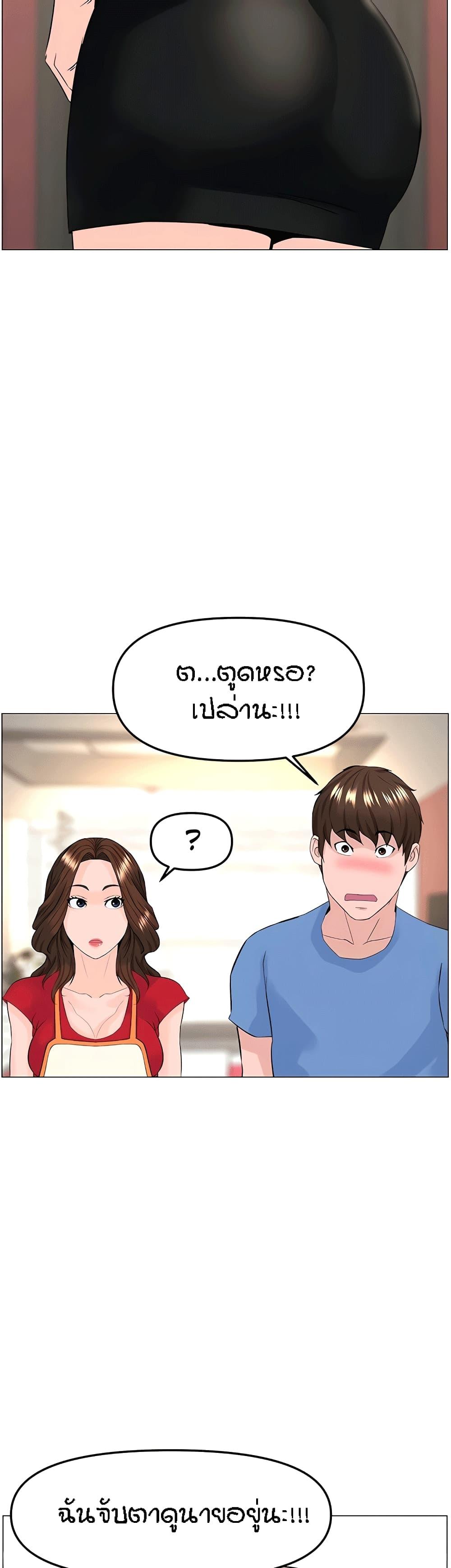 Doujin-Lc- อ่าน โดจิน มังฮวา เกาหลี ญี่ปุ่น จีน แปลไทย The Neighborhood Celebrity ตอนที่ 1 2 3 4 5 6 7 8 9 10 11 12 13 14 ฟรี ไม่มีโฆษณา อ่าน โดจิน Manhwa เกาหลี ญี่ปุ่น จีน เรามีครบ คัดมาให้เน้นๆ โดจิน 18+ รับประกันความฟินโดย  Doujin Lc