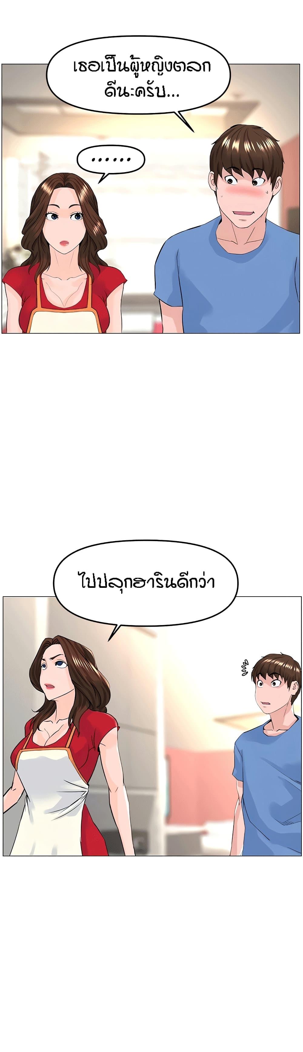 Doujin-Lc- อ่าน โดจิน มังฮวา เกาหลี ญี่ปุ่น จีน แปลไทย The Neighborhood Celebrity ตอนที่ 1 2 3 4 5 6 7 8 9 10 11 12 13 14 ฟรี ไม่มีโฆษณา อ่าน โดจิน Manhwa เกาหลี ญี่ปุ่น จีน เรามีครบ คัดมาให้เน้นๆ โดจิน 18+ รับประกันความฟินโดย  Doujin Lc