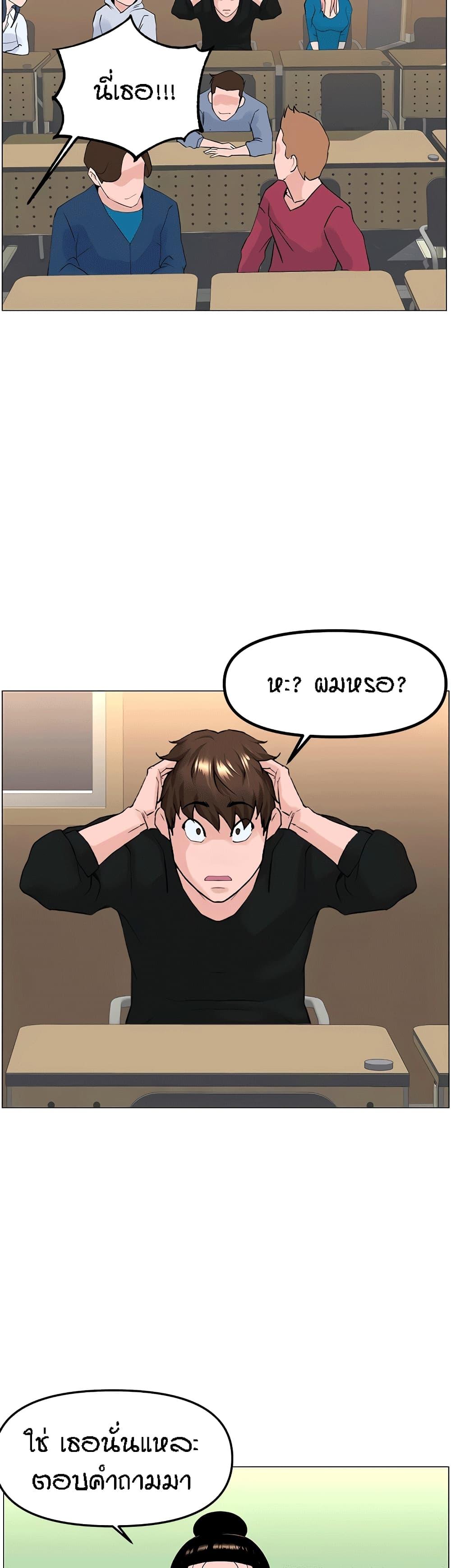 Doujin-Lc- อ่าน โดจิน มังฮวา เกาหลี ญี่ปุ่น จีน แปลไทย The Neighborhood Celebrity ตอนที่ 1 2 3 4 5 6 7 8 9 10 11 12 13 14 ฟรี ไม่มีโฆษณา อ่าน โดจิน Manhwa เกาหลี ญี่ปุ่น จีน เรามีครบ คัดมาให้เน้นๆ โดจิน 18+ รับประกันความฟินโดย  Doujin Lc