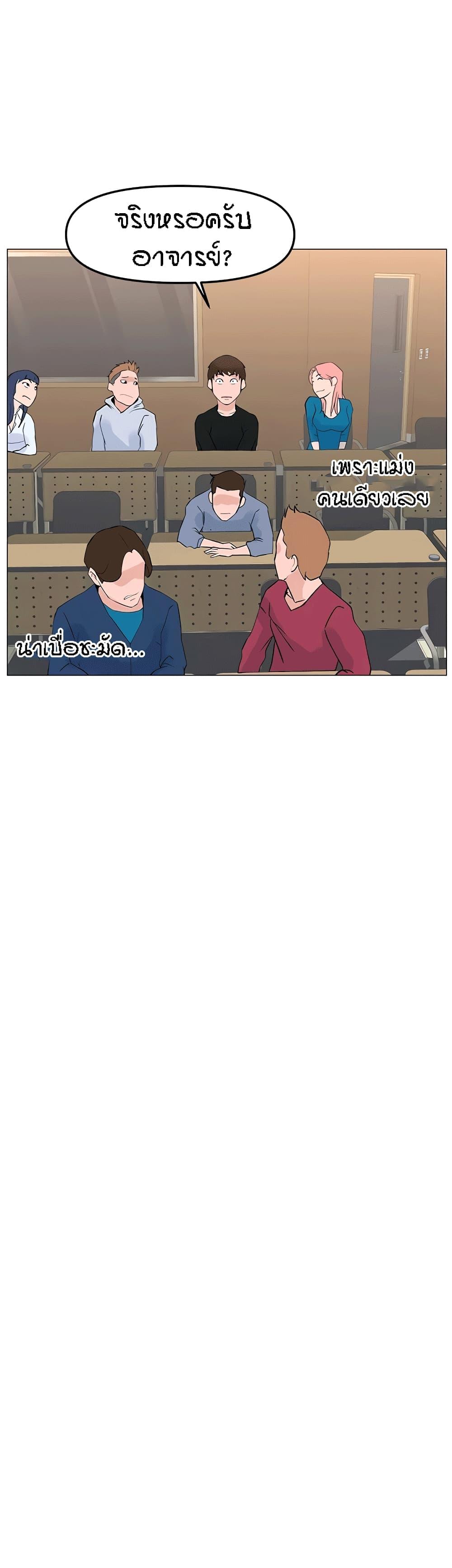 Doujin-Lc- อ่าน โดจิน มังฮวา เกาหลี ญี่ปุ่น จีน แปลไทย The Neighborhood Celebrity ตอนที่ 1 2 3 4 5 6 7 8 9 10 11 12 13 14 ฟรี ไม่มีโฆษณา อ่าน โดจิน Manhwa เกาหลี ญี่ปุ่น จีน เรามีครบ คัดมาให้เน้นๆ โดจิน 18+ รับประกันความฟินโดย  Doujin Lc