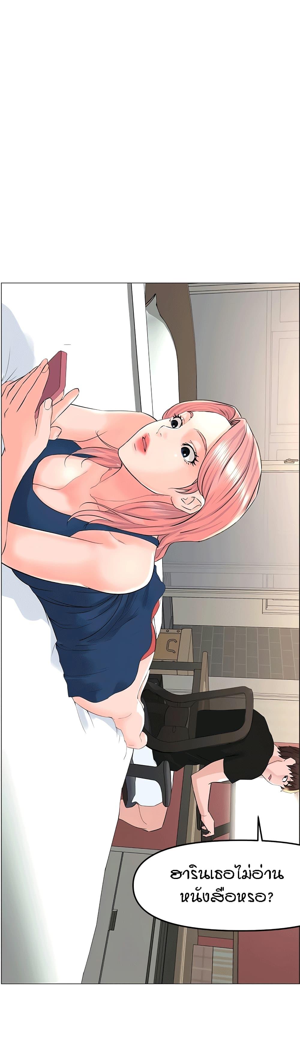 Doujin-Lc- อ่าน โดจิน มังฮวา เกาหลี ญี่ปุ่น จีน แปลไทย The Neighborhood Celebrity ตอนที่ 1 2 3 4 5 6 7 8 9 10 11 12 13 14 ฟรี ไม่มีโฆษณา อ่าน โดจิน Manhwa เกาหลี ญี่ปุ่น จีน เรามีครบ คัดมาให้เน้นๆ โดจิน 18+ รับประกันความฟินโดย  Doujin Lc