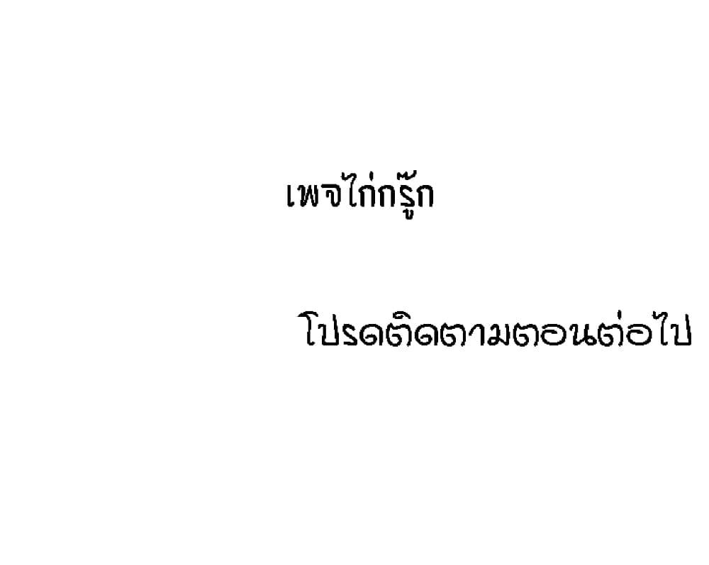 Doujin-Lc- อ่าน โดจิน มังฮวา เกาหลี ญี่ปุ่น จีน แปลไทย The Neighborhood Celebrity ตอนที่ 1 2 3 4 5 6 7 8 9 10 11 12 13 14 ฟรี ไม่มีโฆษณา อ่าน โดจิน Manhwa เกาหลี ญี่ปุ่น จีน เรามีครบ คัดมาให้เน้นๆ โดจิน 18+ รับประกันความฟินโดย  Doujin Lc