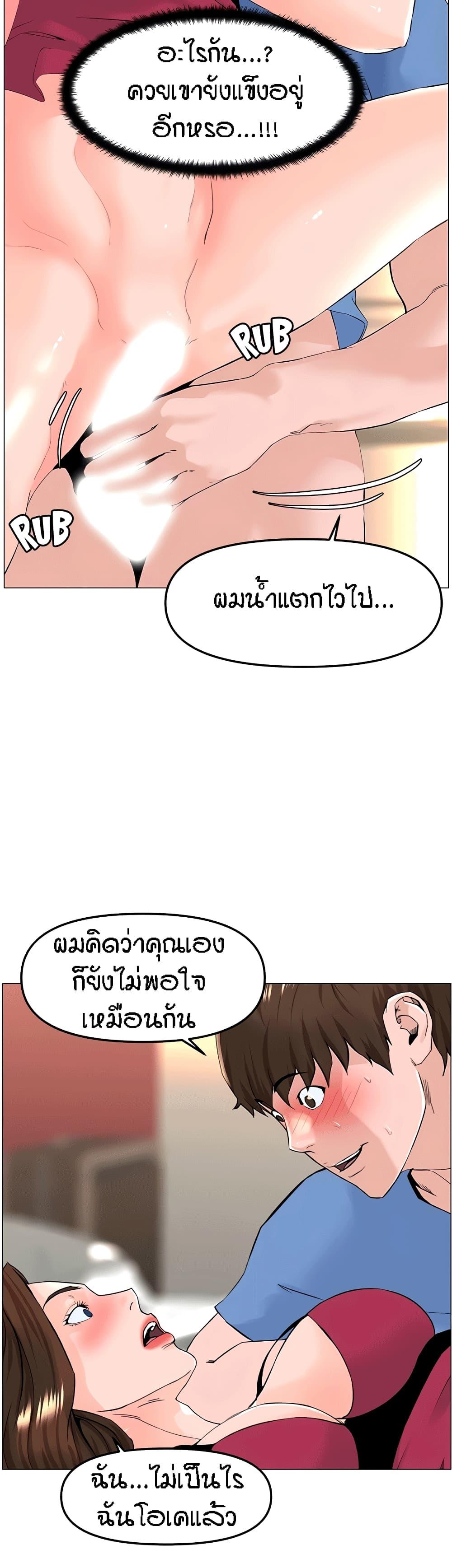 Doujin-Lc- อ่าน โดจิน มังฮวา เกาหลี ญี่ปุ่น จีน แปลไทย The Neighborhood Celebrity ตอนที่ 1 2 3 4 5 6 7 8 9 10 11 12 13 14 ฟรี ไม่มีโฆษณา อ่าน โดจิน Manhwa เกาหลี ญี่ปุ่น จีน เรามีครบ คัดมาให้เน้นๆ โดจิน 18+ รับประกันความฟินโดย  Doujin Lc