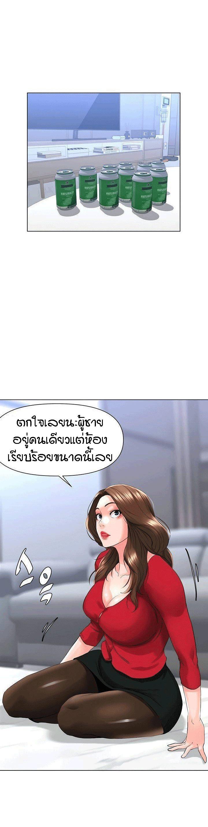 Doujin-Lc- อ่าน โดจิน มังฮวา เกาหลี ญี่ปุ่น จีน แปลไทย The Neighborhood Celebrity ตอนที่ 1 2 3 4 5 6 7 8 9 10 11 12 13 14 ฟรี ไม่มีโฆษณา อ่าน โดจิน Manhwa เกาหลี ญี่ปุ่น จีน เรามีครบ คัดมาให้เน้นๆ โดจิน 18+ รับประกันความฟินโดย  Doujin Lc
