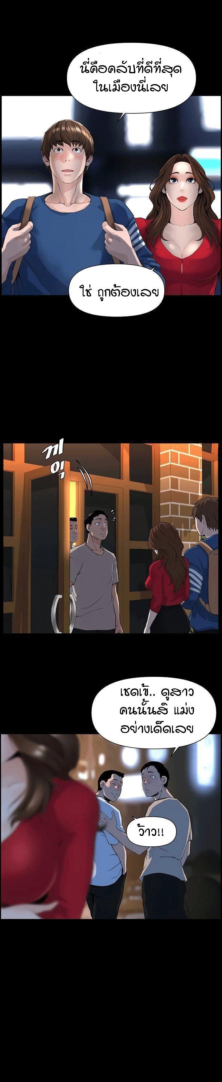 Doujin-Lc- อ่าน โดจิน มังฮวา เกาหลี ญี่ปุ่น จีน แปลไทย The Neighborhood Celebrity ตอนที่ 1 2 3 4 5 6 7 8 9 10 11 12 13 14 ฟรี ไม่มีโฆษณา อ่าน โดจิน Manhwa เกาหลี ญี่ปุ่น จีน เรามีครบ คัดมาให้เน้นๆ โดจิน 18+ รับประกันความฟินโดย  Doujin Lc