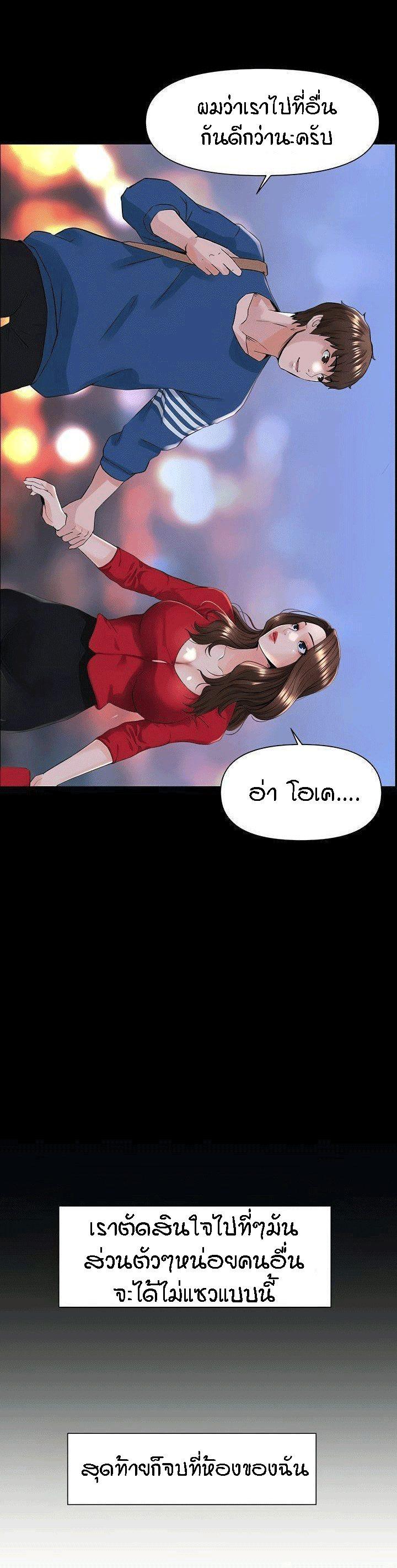 Doujin-Lc- อ่าน โดจิน มังฮวา เกาหลี ญี่ปุ่น จีน แปลไทย The Neighborhood Celebrity ตอนที่ 1 2 3 4 5 6 7 8 9 10 11 12 13 14 ฟรี ไม่มีโฆษณา อ่าน โดจิน Manhwa เกาหลี ญี่ปุ่น จีน เรามีครบ คัดมาให้เน้นๆ โดจิน 18+ รับประกันความฟินโดย  Doujin Lc