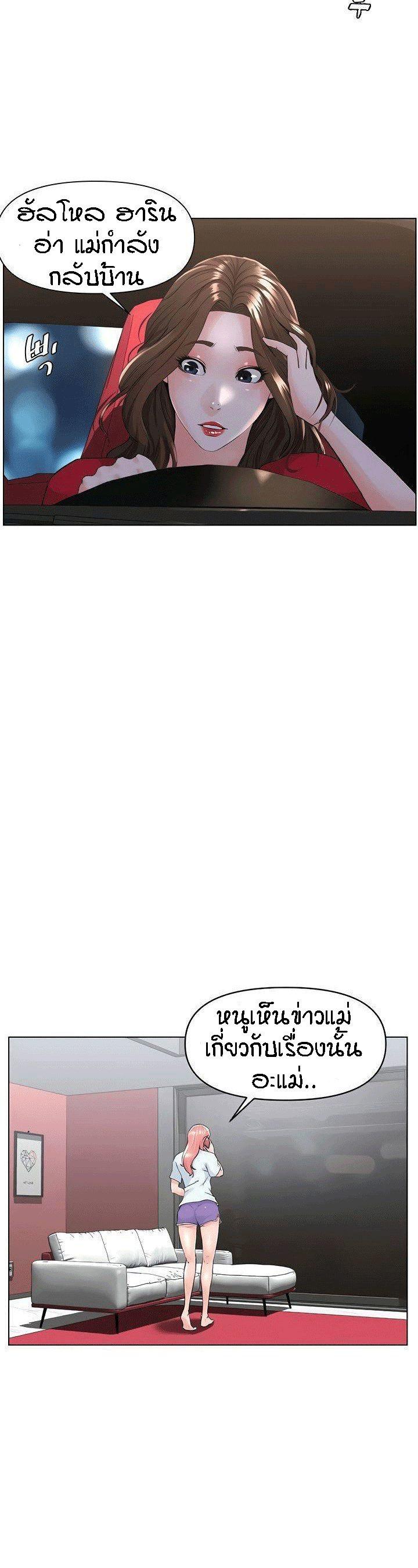Doujin-Lc- อ่าน โดจิน มังฮวา เกาหลี ญี่ปุ่น จีน แปลไทย The Neighborhood Celebrity ตอนที่ 1 2 3 4 5 6 7 8 9 10 11 12 13 14 ฟรี ไม่มีโฆษณา อ่าน โดจิน Manhwa เกาหลี ญี่ปุ่น จีน เรามีครบ คัดมาให้เน้นๆ โดจิน 18+ รับประกันความฟินโดย  Doujin Lc