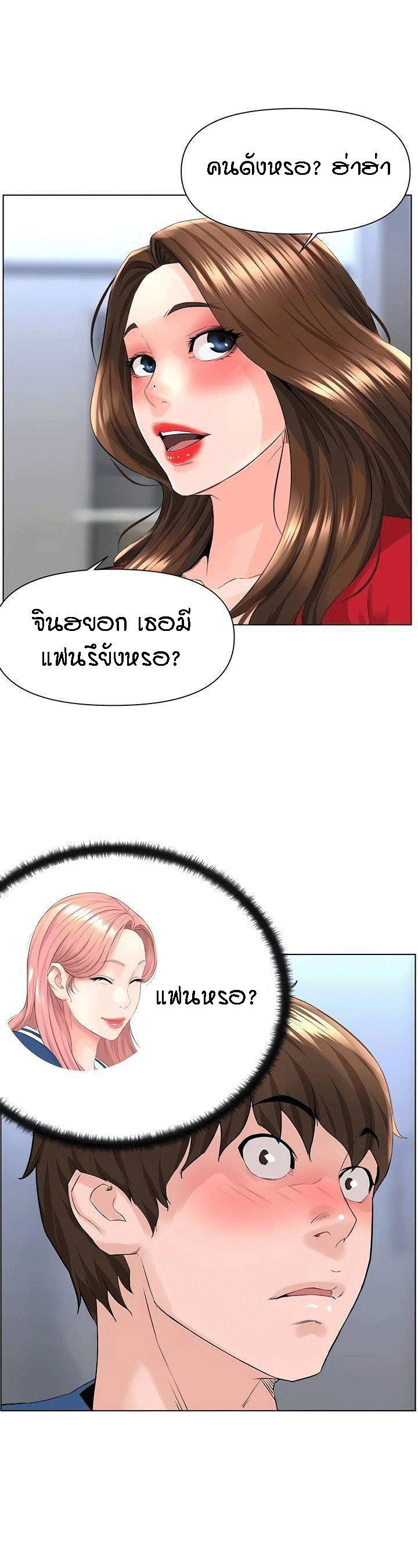 Doujin-Lc- อ่าน โดจิน มังฮวา เกาหลี ญี่ปุ่น จีน แปลไทย The Neighborhood Celebrity ตอนที่ 1 2 3 4 5 6 7 8 9 10 11 12 13 14 ฟรี ไม่มีโฆษณา อ่าน โดจิน Manhwa เกาหลี ญี่ปุ่น จีน เรามีครบ คัดมาให้เน้นๆ โดจิน 18+ รับประกันความฟินโดย  Doujin Lc