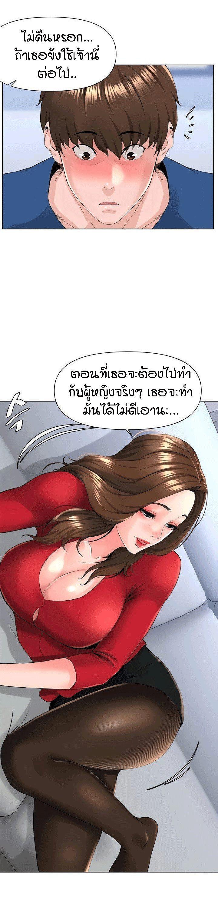 Doujin-Lc- อ่าน โดจิน มังฮวา เกาหลี ญี่ปุ่น จีน แปลไทย The Neighborhood Celebrity ตอนที่ 1 2 3 4 5 6 7 8 9 10 11 12 13 14 ฟรี ไม่มีโฆษณา อ่าน โดจิน Manhwa เกาหลี ญี่ปุ่น จีน เรามีครบ คัดมาให้เน้นๆ โดจิน 18+ รับประกันความฟินโดย  Doujin Lc