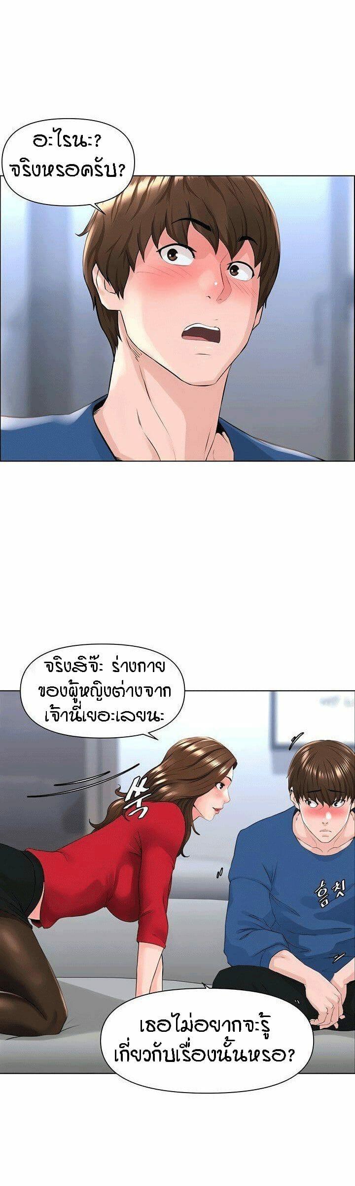 Doujin-Lc- อ่าน โดจิน มังฮวา เกาหลี ญี่ปุ่น จีน แปลไทย The Neighborhood Celebrity ตอนที่ 1 2 3 4 5 6 7 8 9 10 11 12 13 14 ฟรี ไม่มีโฆษณา อ่าน โดจิน Manhwa เกาหลี ญี่ปุ่น จีน เรามีครบ คัดมาให้เน้นๆ โดจิน 18+ รับประกันความฟินโดย  Doujin Lc