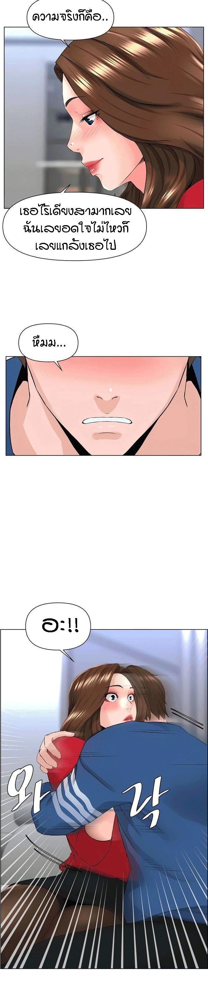 Doujin-Lc- อ่าน โดจิน มังฮวา เกาหลี ญี่ปุ่น จีน แปลไทย The Neighborhood Celebrity ตอนที่ 1 2 3 4 5 6 7 8 9 10 11 12 13 14 ฟรี ไม่มีโฆษณา อ่าน โดจิน Manhwa เกาหลี ญี่ปุ่น จีน เรามีครบ คัดมาให้เน้นๆ โดจิน 18+ รับประกันความฟินโดย  Doujin Lc