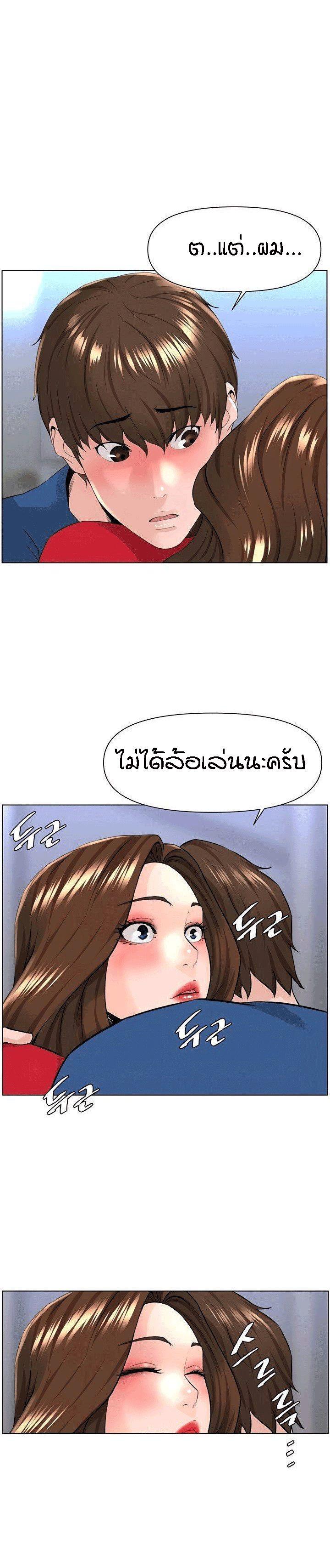 Doujin-Lc- อ่าน โดจิน มังฮวา เกาหลี ญี่ปุ่น จีน แปลไทย The Neighborhood Celebrity ตอนที่ 1 2 3 4 5 6 7 8 9 10 11 12 13 14 ฟรี ไม่มีโฆษณา อ่าน โดจิน Manhwa เกาหลี ญี่ปุ่น จีน เรามีครบ คัดมาให้เน้นๆ โดจิน 18+ รับประกันความฟินโดย  Doujin Lc
