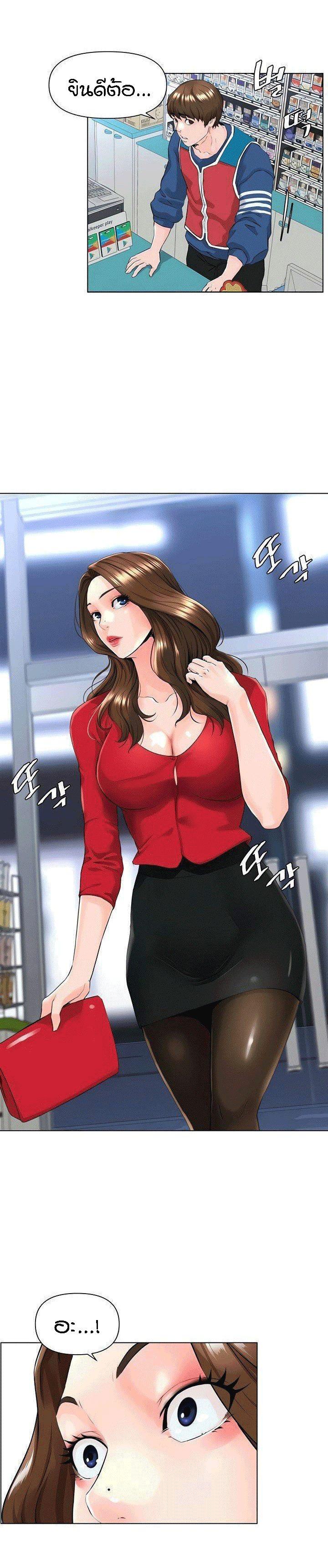 Doujin-Lc- อ่าน โดจิน มังฮวา เกาหลี ญี่ปุ่น จีน แปลไทย The Neighborhood Celebrity ตอนที่ 1 2 3 4 5 6 7 8 9 10 11 12 13 14 ฟรี ไม่มีโฆษณา อ่าน โดจิน Manhwa เกาหลี ญี่ปุ่น จีน เรามีครบ คัดมาให้เน้นๆ โดจิน 18+ รับประกันความฟินโดย  Doujin Lc