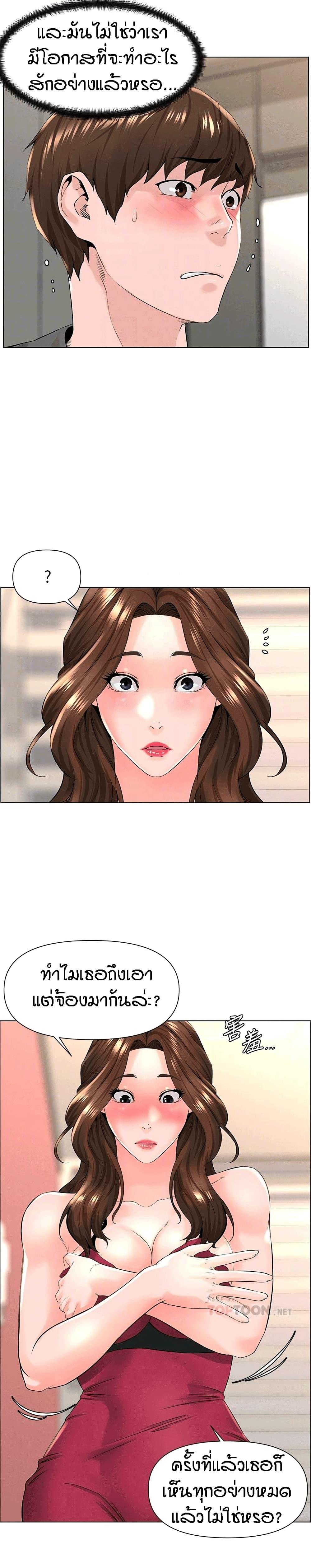 Doujin-Lc- อ่าน โดจิน มังฮวา เกาหลี ญี่ปุ่น จีน แปลไทย The Neighborhood Celebrity ตอนที่ 1 2 3 4 5 6 7 8 9 10 11 12 13 14 ฟรี ไม่มีโฆษณา อ่าน โดจิน Manhwa เกาหลี ญี่ปุ่น จีน เรามีครบ คัดมาให้เน้นๆ โดจิน 18+ รับประกันความฟินโดย  Doujin Lc