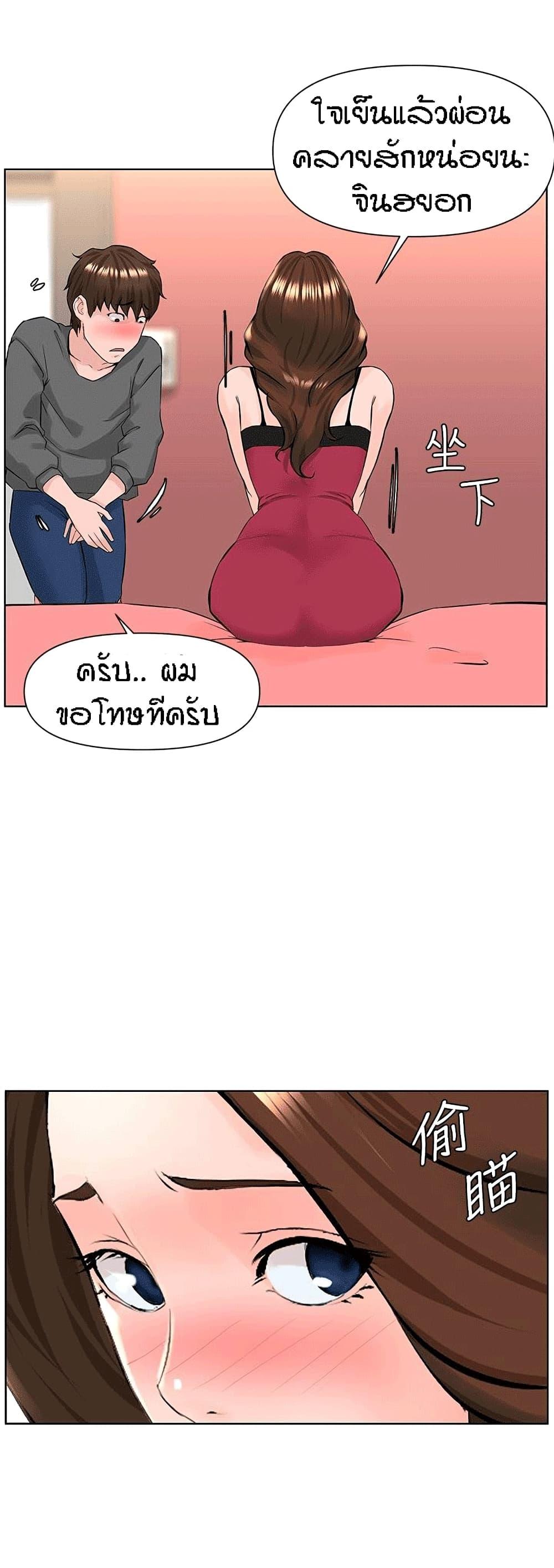 Doujin-Lc- อ่าน โดจิน มังฮวา เกาหลี ญี่ปุ่น จีน แปลไทย The Neighborhood Celebrity ตอนที่ 1 2 3 4 5 6 7 8 9 10 11 12 13 14 ฟรี ไม่มีโฆษณา อ่าน โดจิน Manhwa เกาหลี ญี่ปุ่น จีน เรามีครบ คัดมาให้เน้นๆ โดจิน 18+ รับประกันความฟินโดย  Doujin Lc