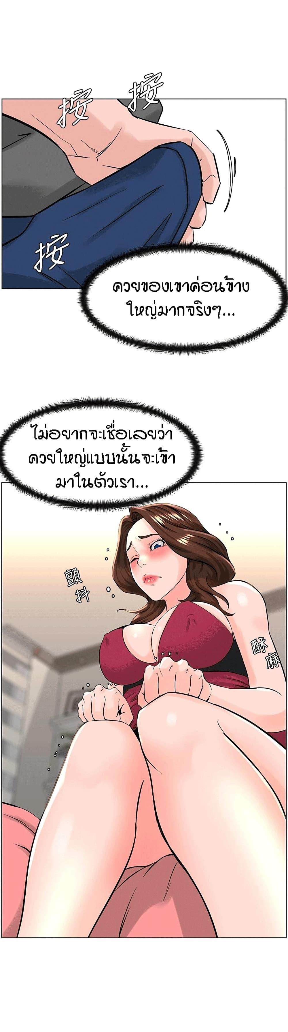 Doujin-Lc- อ่าน โดจิน มังฮวา เกาหลี ญี่ปุ่น จีน แปลไทย The Neighborhood Celebrity ตอนที่ 1 2 3 4 5 6 7 8 9 10 11 12 13 14 ฟรี ไม่มีโฆษณา อ่าน โดจิน Manhwa เกาหลี ญี่ปุ่น จีน เรามีครบ คัดมาให้เน้นๆ โดจิน 18+ รับประกันความฟินโดย  Doujin Lc