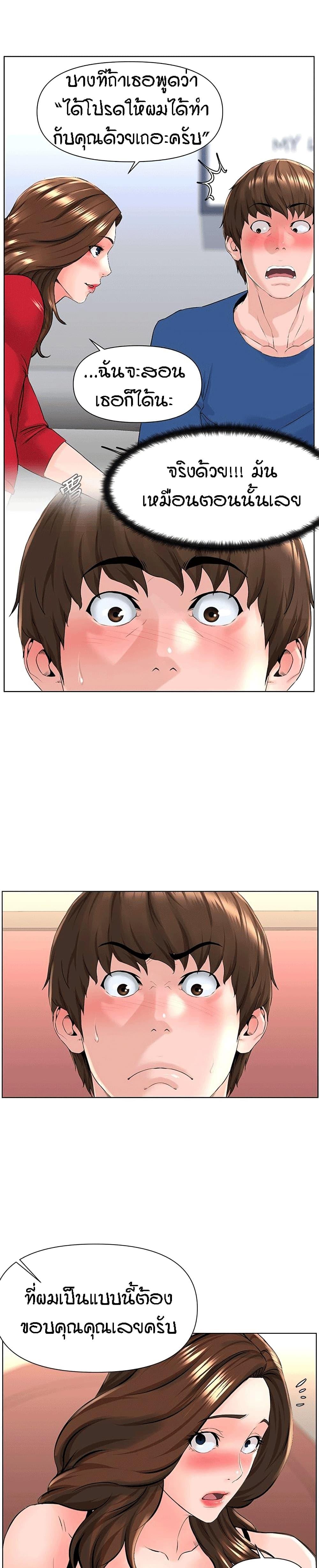 Doujin-Lc- อ่าน โดจิน มังฮวา เกาหลี ญี่ปุ่น จีน แปลไทย The Neighborhood Celebrity ตอนที่ 1 2 3 4 5 6 7 8 9 10 11 12 13 14 ฟรี ไม่มีโฆษณา อ่าน โดจิน Manhwa เกาหลี ญี่ปุ่น จีน เรามีครบ คัดมาให้เน้นๆ โดจิน 18+ รับประกันความฟินโดย  Doujin Lc