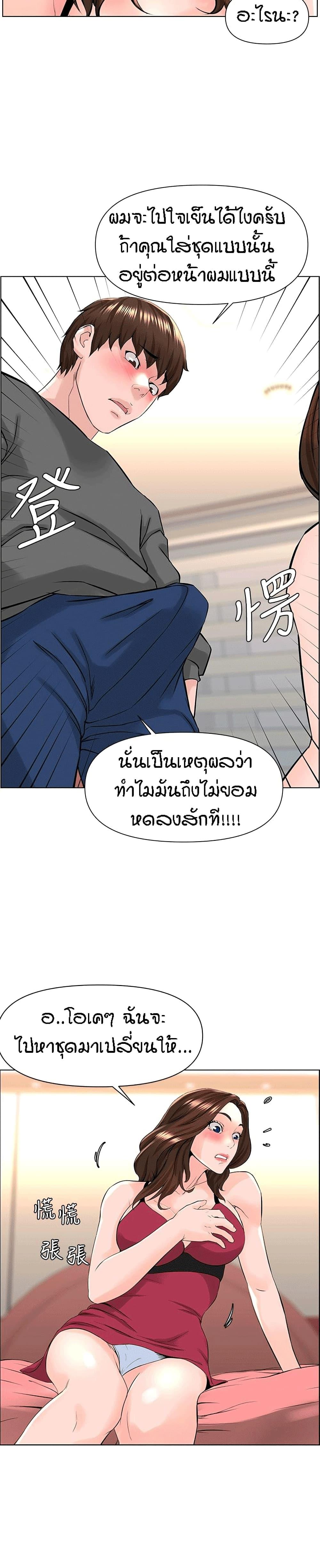 Doujin-Lc- อ่าน โดจิน มังฮวา เกาหลี ญี่ปุ่น จีน แปลไทย The Neighborhood Celebrity ตอนที่ 1 2 3 4 5 6 7 8 9 10 11 12 13 14 ฟรี ไม่มีโฆษณา อ่าน โดจิน Manhwa เกาหลี ญี่ปุ่น จีน เรามีครบ คัดมาให้เน้นๆ โดจิน 18+ รับประกันความฟินโดย  Doujin Lc