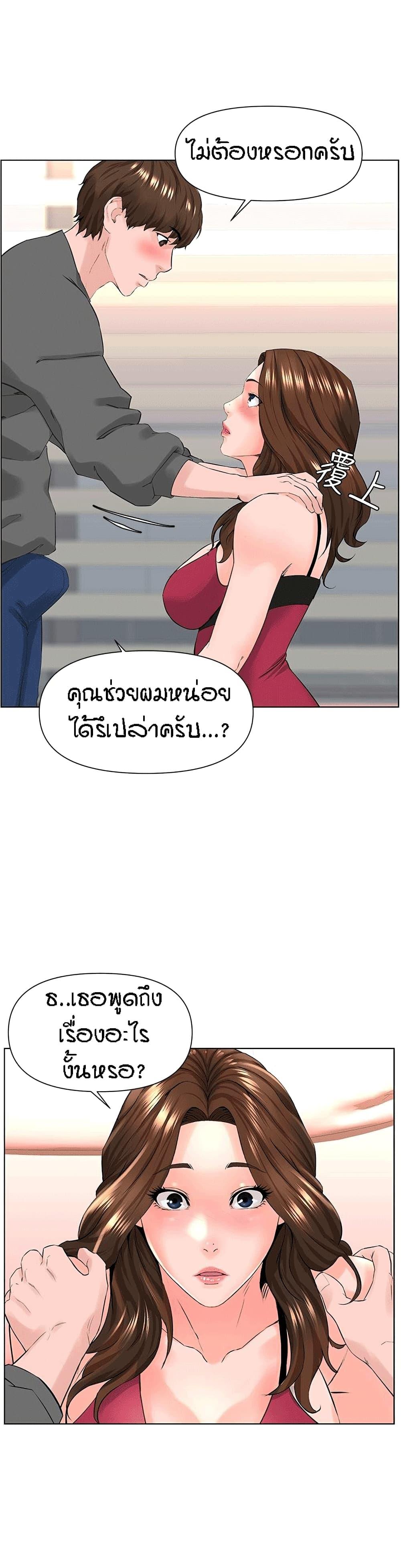 Doujin-Lc- อ่าน โดจิน มังฮวา เกาหลี ญี่ปุ่น จีน แปลไทย The Neighborhood Celebrity ตอนที่ 1 2 3 4 5 6 7 8 9 10 11 12 13 14 ฟรี ไม่มีโฆษณา อ่าน โดจิน Manhwa เกาหลี ญี่ปุ่น จีน เรามีครบ คัดมาให้เน้นๆ โดจิน 18+ รับประกันความฟินโดย  Doujin Lc