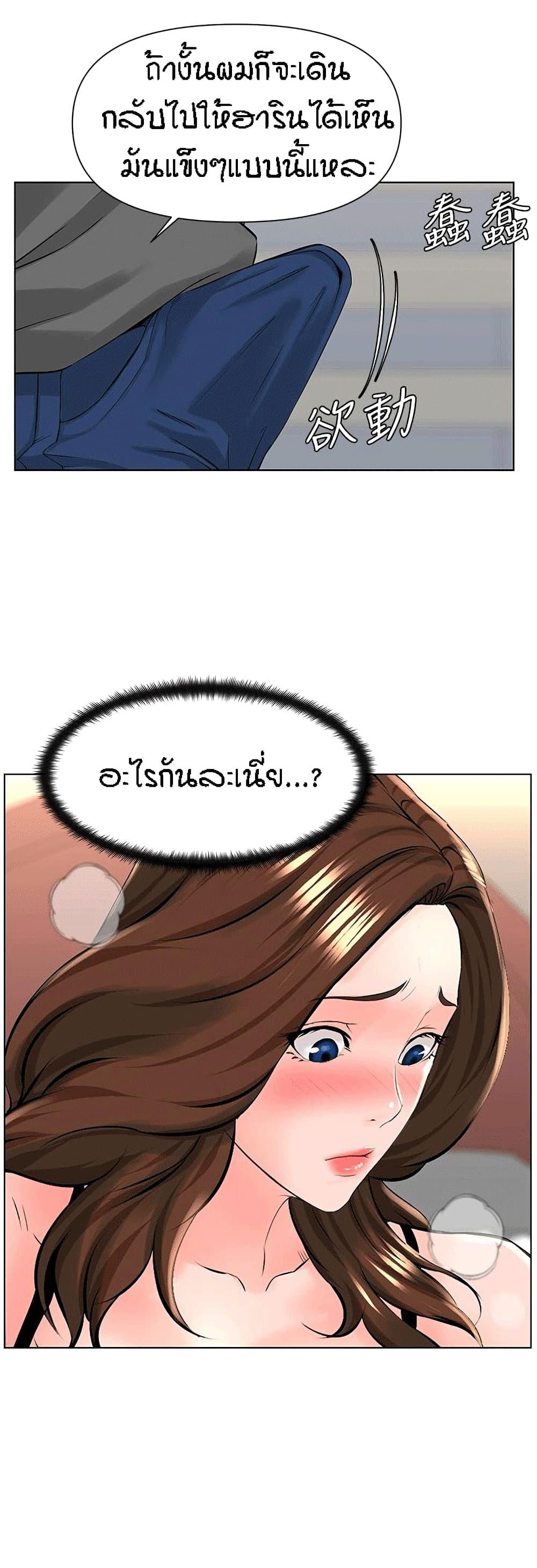 Doujin-Lc- อ่าน โดจิน มังฮวา เกาหลี ญี่ปุ่น จีน แปลไทย The Neighborhood Celebrity ตอนที่ 1 2 3 4 5 6 7 8 9 10 11 12 13 14 ฟรี ไม่มีโฆษณา อ่าน โดจิน Manhwa เกาหลี ญี่ปุ่น จีน เรามีครบ คัดมาให้เน้นๆ โดจิน 18+ รับประกันความฟินโดย  Doujin Lc