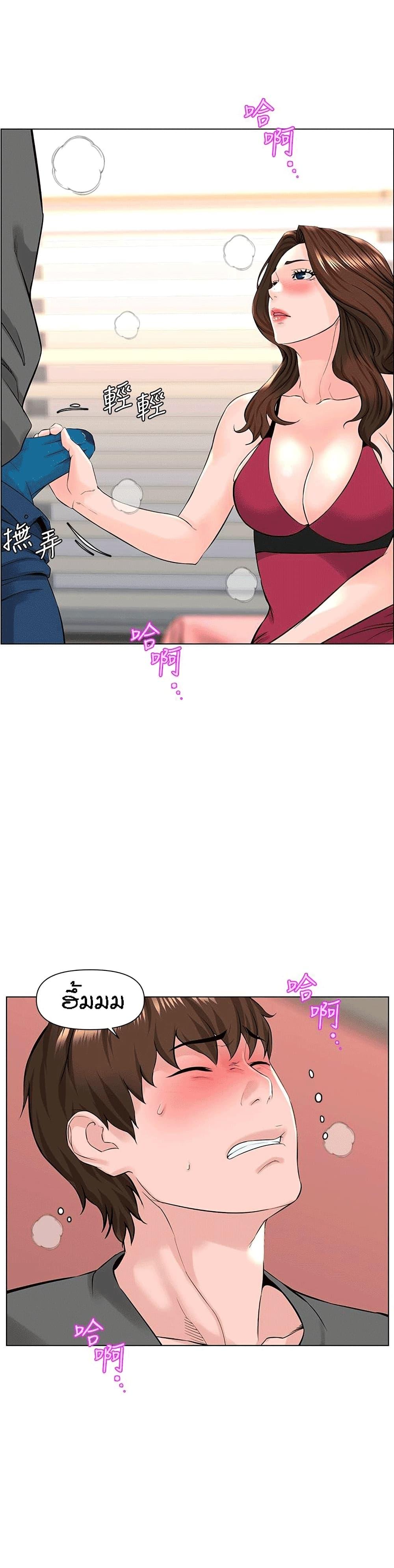 Doujin-Lc- อ่าน โดจิน มังฮวา เกาหลี ญี่ปุ่น จีน แปลไทย The Neighborhood Celebrity ตอนที่ 1 2 3 4 5 6 7 8 9 10 11 12 13 14 ฟรี ไม่มีโฆษณา อ่าน โดจิน Manhwa เกาหลี ญี่ปุ่น จีน เรามีครบ คัดมาให้เน้นๆ โดจิน 18+ รับประกันความฟินโดย  Doujin Lc