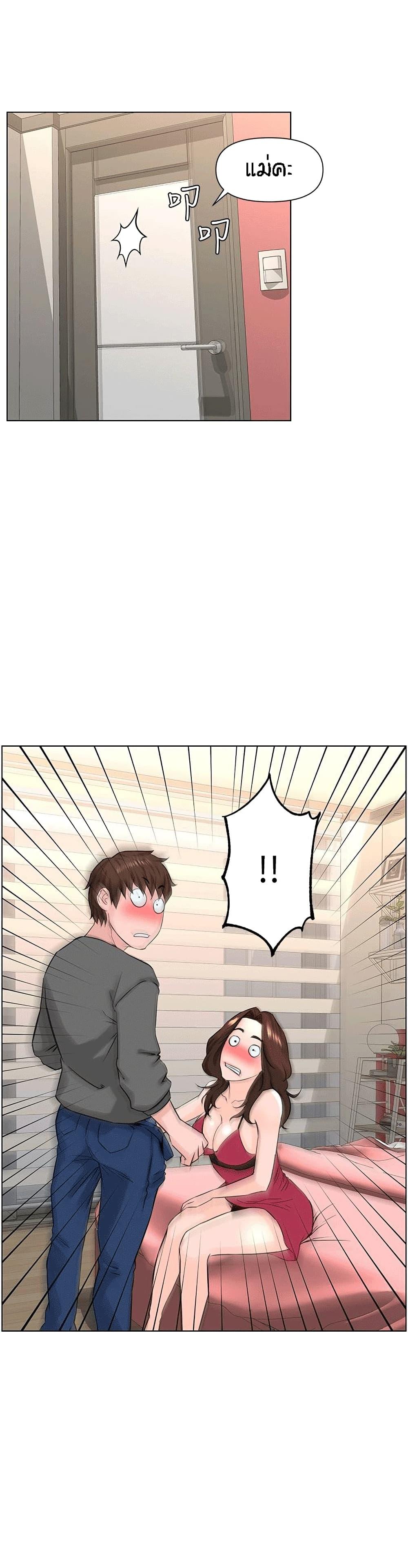 Doujin-Lc- อ่าน โดจิน มังฮวา เกาหลี ญี่ปุ่น จีน แปลไทย The Neighborhood Celebrity ตอนที่ 1 2 3 4 5 6 7 8 9 10 11 12 13 14 ฟรี ไม่มีโฆษณา อ่าน โดจิน Manhwa เกาหลี ญี่ปุ่น จีน เรามีครบ คัดมาให้เน้นๆ โดจิน 18+ รับประกันความฟินโดย  Doujin Lc