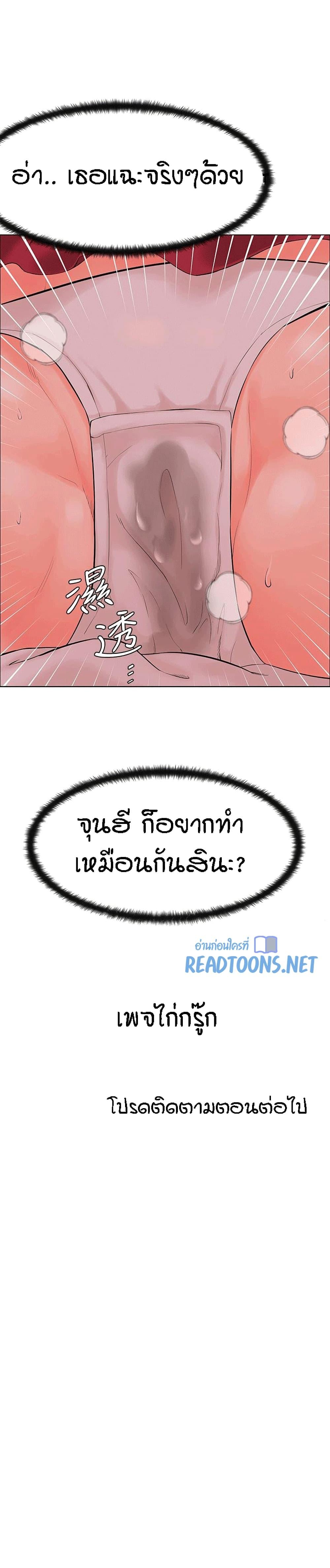 Doujin-Lc- อ่าน โดจิน มังฮวา เกาหลี ญี่ปุ่น จีน แปลไทย The Neighborhood Celebrity ตอนที่ 1 2 3 4 5 6 7 8 9 10 11 12 13 14 ฟรี ไม่มีโฆษณา อ่าน โดจิน Manhwa เกาหลี ญี่ปุ่น จีน เรามีครบ คัดมาให้เน้นๆ โดจิน 18+ รับประกันความฟินโดย  Doujin Lc