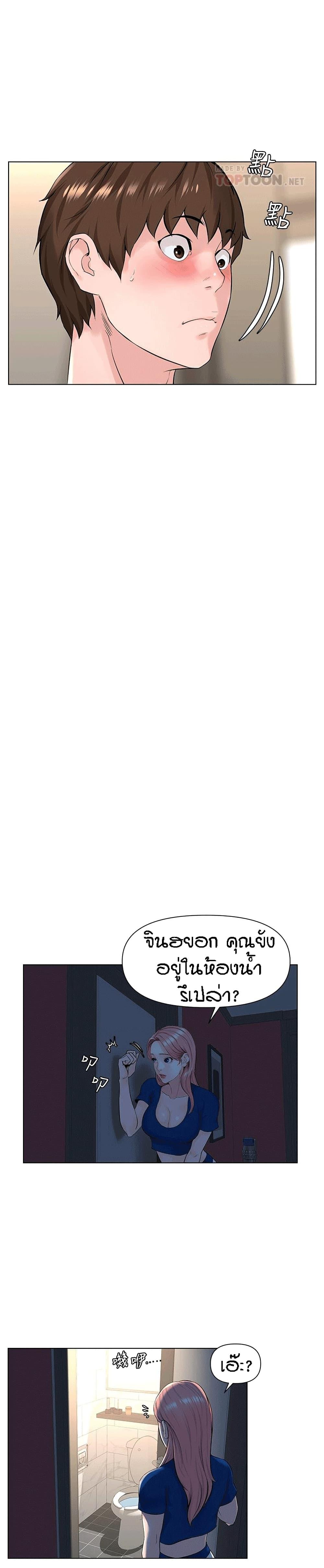Doujin-Lc- อ่าน โดจิน มังฮวา เกาหลี ญี่ปุ่น จีน แปลไทย The Neighborhood Celebrity ตอนที่ 1 2 3 4 5 6 7 8 9 10 11 12 13 14 ฟรี ไม่มีโฆษณา อ่าน โดจิน Manhwa เกาหลี ญี่ปุ่น จีน เรามีครบ คัดมาให้เน้นๆ โดจิน 18+ รับประกันความฟินโดย  Doujin Lc