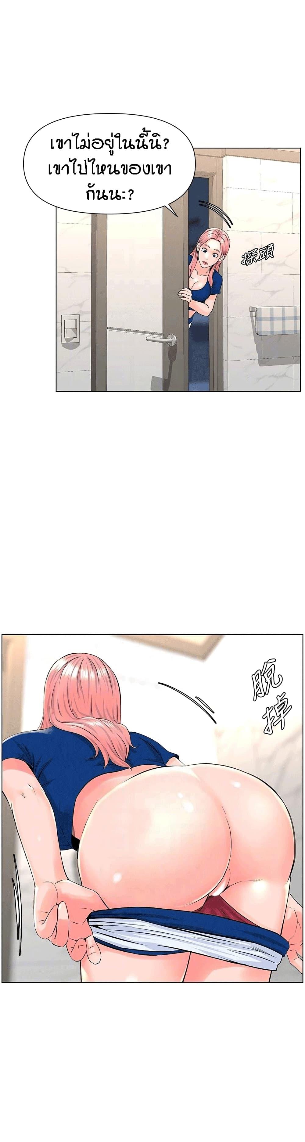 Doujin-Lc- อ่าน โดจิน มังฮวา เกาหลี ญี่ปุ่น จีน แปลไทย The Neighborhood Celebrity ตอนที่ 1 2 3 4 5 6 7 8 9 10 11 12 13 14 ฟรี ไม่มีโฆษณา อ่าน โดจิน Manhwa เกาหลี ญี่ปุ่น จีน เรามีครบ คัดมาให้เน้นๆ โดจิน 18+ รับประกันความฟินโดย  Doujin Lc