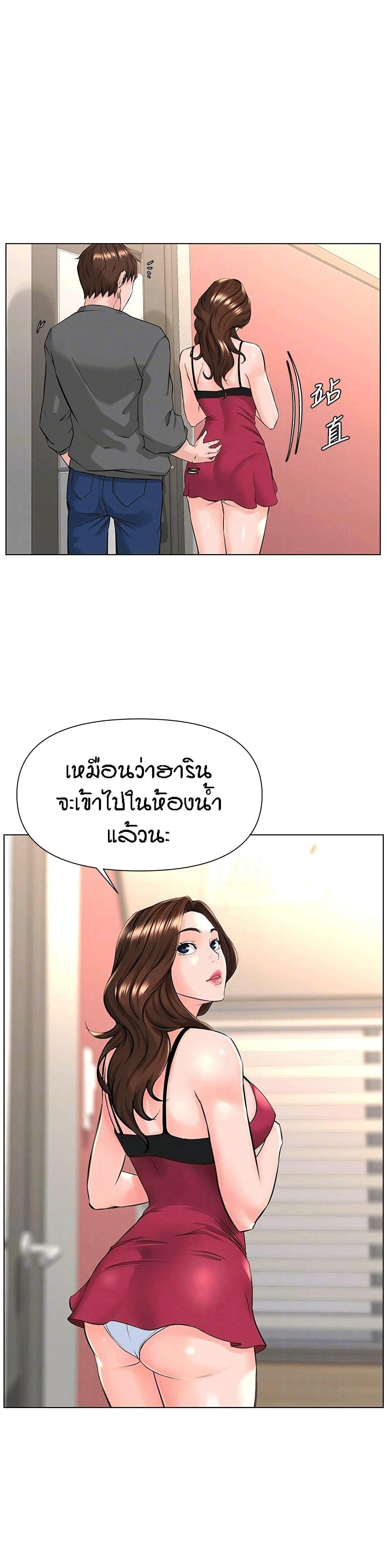 Doujin-Lc- อ่าน โดจิน มังฮวา เกาหลี ญี่ปุ่น จีน แปลไทย The Neighborhood Celebrity ตอนที่ 1 2 3 4 5 6 7 8 9 10 11 12 13 14 ฟรี ไม่มีโฆษณา อ่าน โดจิน Manhwa เกาหลี ญี่ปุ่น จีน เรามีครบ คัดมาให้เน้นๆ โดจิน 18+ รับประกันความฟินโดย  Doujin Lc