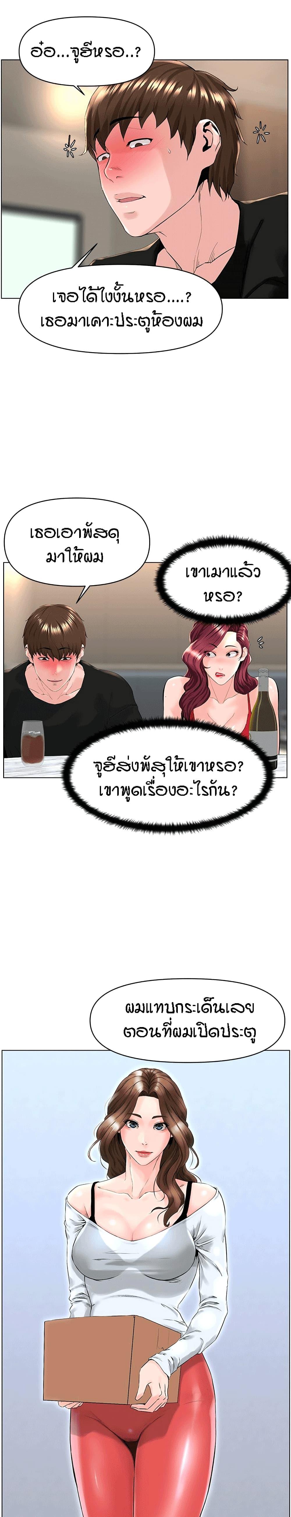 Doujin-Lc- อ่าน โดจิน มังฮวา เกาหลี ญี่ปุ่น จีน แปลไทย The Neighborhood Celebrity ตอนที่ 1 2 3 4 5 6 7 8 9 10 11 12 13 14 ฟรี ไม่มีโฆษณา อ่าน โดจิน Manhwa เกาหลี ญี่ปุ่น จีน เรามีครบ คัดมาให้เน้นๆ โดจิน 18+ รับประกันความฟินโดย  Doujin Lc