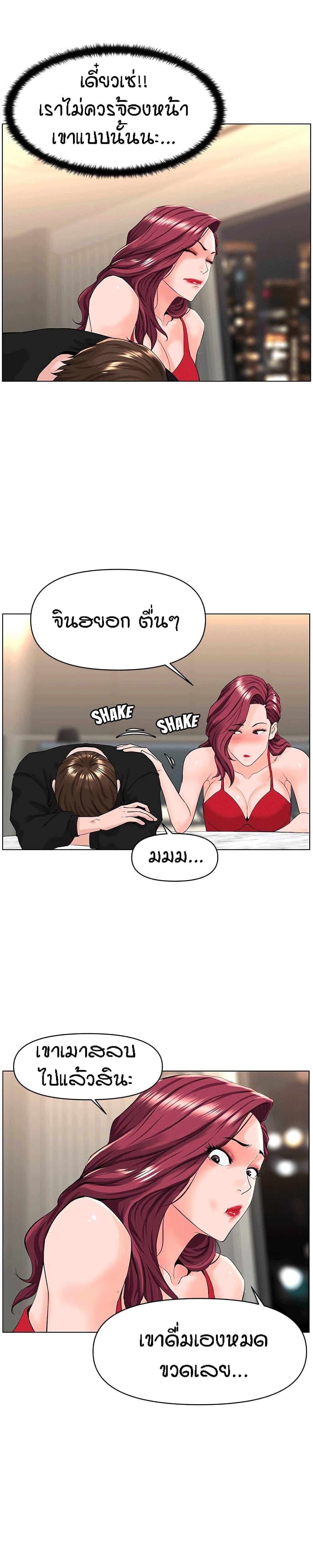 Doujin-Lc- อ่าน โดจิน มังฮวา เกาหลี ญี่ปุ่น จีน แปลไทย The Neighborhood Celebrity ตอนที่ 1 2 3 4 5 6 7 8 9 10 11 12 13 14 ฟรี ไม่มีโฆษณา อ่าน โดจิน Manhwa เกาหลี ญี่ปุ่น จีน เรามีครบ คัดมาให้เน้นๆ โดจิน 18+ รับประกันความฟินโดย  Doujin Lc