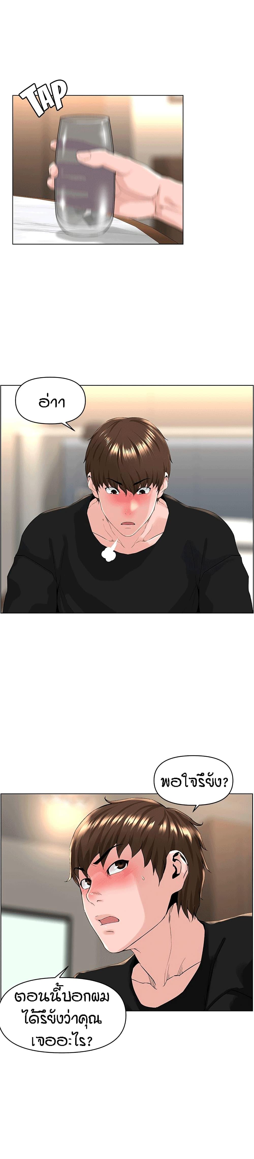 Doujin-Lc- อ่าน โดจิน มังฮวา เกาหลี ญี่ปุ่น จีน แปลไทย The Neighborhood Celebrity ตอนที่ 1 2 3 4 5 6 7 8 9 10 11 12 13 14 ฟรี ไม่มีโฆษณา อ่าน โดจิน Manhwa เกาหลี ญี่ปุ่น จีน เรามีครบ คัดมาให้เน้นๆ โดจิน 18+ รับประกันความฟินโดย  Doujin Lc
