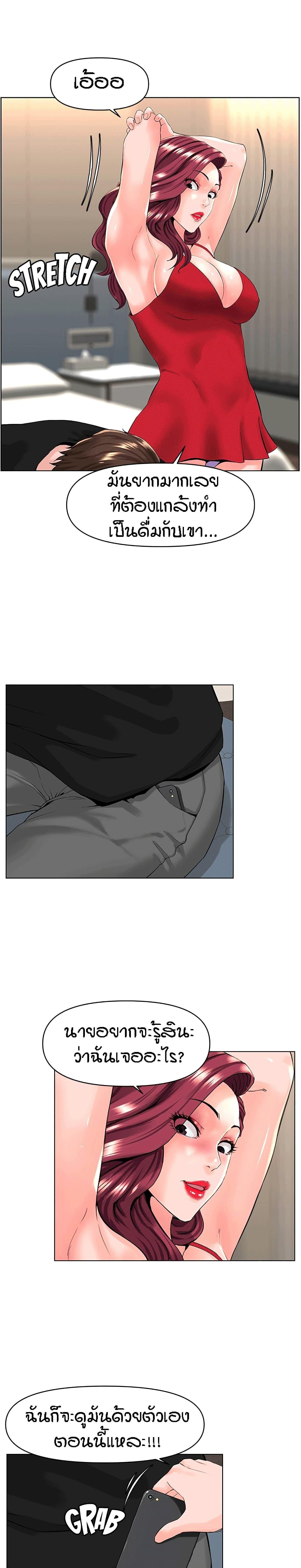 Doujin-Lc- อ่าน โดจิน มังฮวา เกาหลี ญี่ปุ่น จีน แปลไทย The Neighborhood Celebrity ตอนที่ 1 2 3 4 5 6 7 8 9 10 11 12 13 14 ฟรี ไม่มีโฆษณา อ่าน โดจิน Manhwa เกาหลี ญี่ปุ่น จีน เรามีครบ คัดมาให้เน้นๆ โดจิน 18+ รับประกันความฟินโดย  Doujin Lc