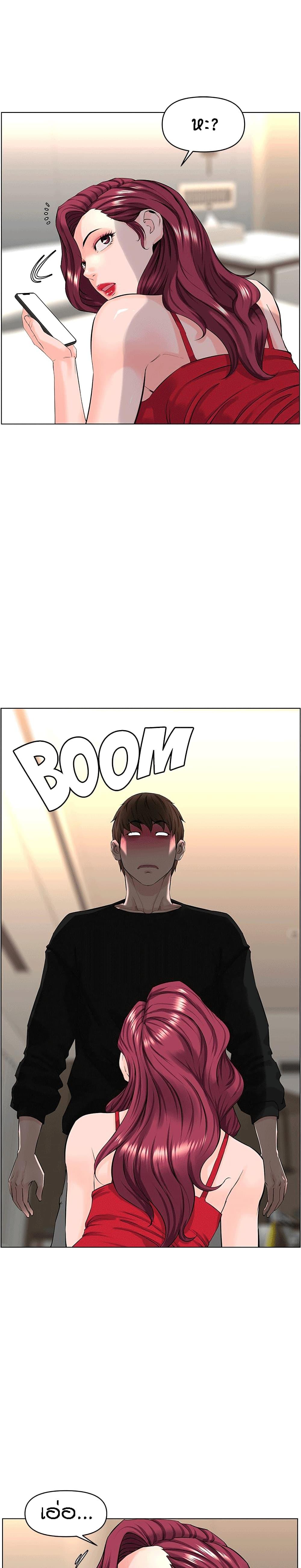 Doujin-Lc- อ่าน โดจิน มังฮวา เกาหลี ญี่ปุ่น จีน แปลไทย The Neighborhood Celebrity ตอนที่ 1 2 3 4 5 6 7 8 9 10 11 12 13 14 ฟรี ไม่มีโฆษณา อ่าน โดจิน Manhwa เกาหลี ญี่ปุ่น จีน เรามีครบ คัดมาให้เน้นๆ โดจิน 18+ รับประกันความฟินโดย  Doujin Lc