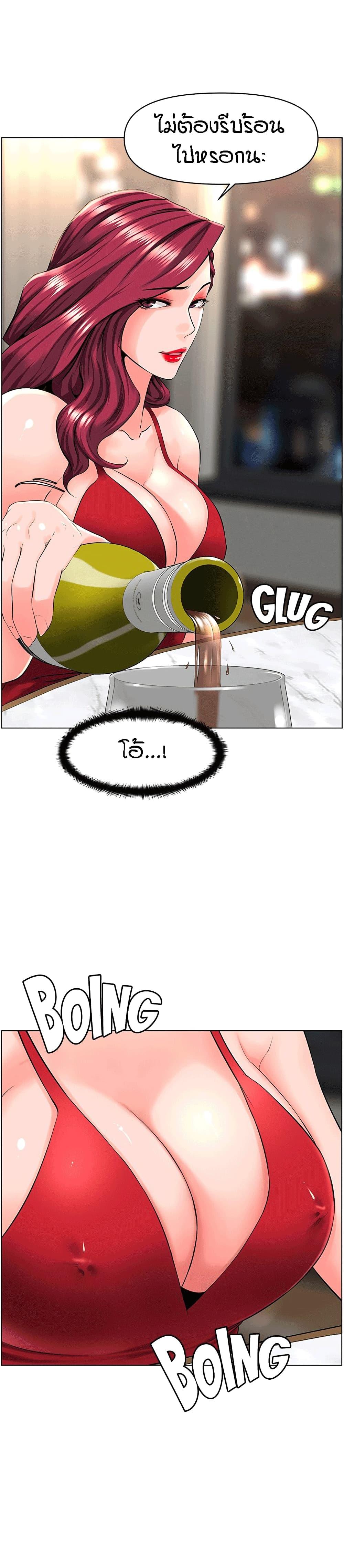 Doujin-Lc- อ่าน โดจิน มังฮวา เกาหลี ญี่ปุ่น จีน แปลไทย The Neighborhood Celebrity ตอนที่ 1 2 3 4 5 6 7 8 9 10 11 12 13 14 ฟรี ไม่มีโฆษณา อ่าน โดจิน Manhwa เกาหลี ญี่ปุ่น จีน เรามีครบ คัดมาให้เน้นๆ โดจิน 18+ รับประกันความฟินโดย  Doujin Lc