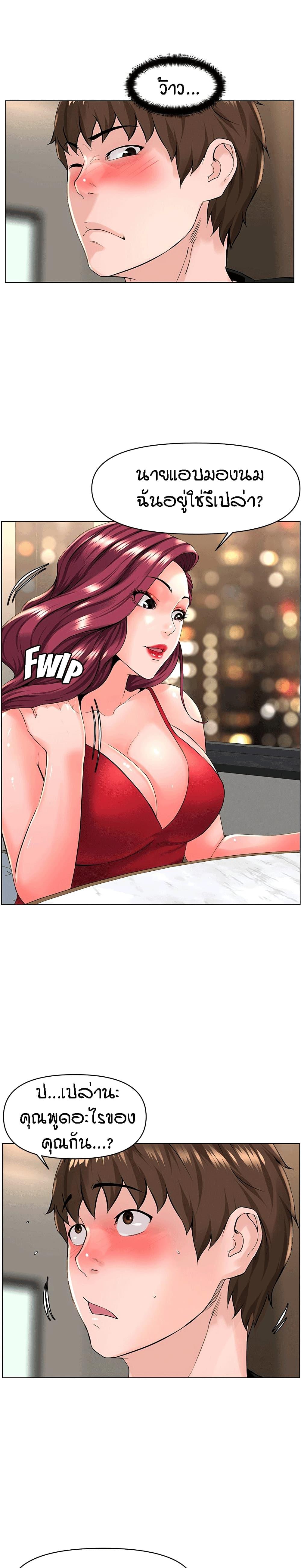 Doujin-Lc- อ่าน โดจิน มังฮวา เกาหลี ญี่ปุ่น จีน แปลไทย The Neighborhood Celebrity ตอนที่ 1 2 3 4 5 6 7 8 9 10 11 12 13 14 ฟรี ไม่มีโฆษณา อ่าน โดจิน Manhwa เกาหลี ญี่ปุ่น จีน เรามีครบ คัดมาให้เน้นๆ โดจิน 18+ รับประกันความฟินโดย  Doujin Lc