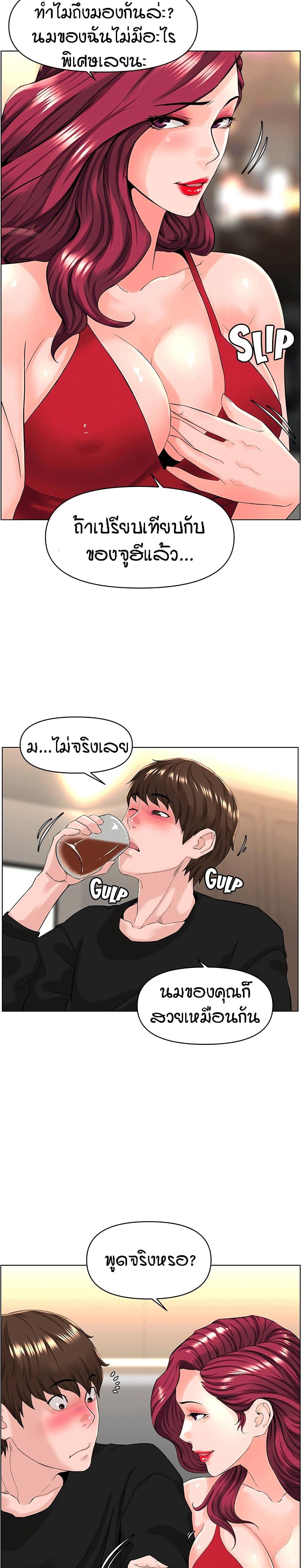 Doujin-Lc- อ่าน โดจิน มังฮวา เกาหลี ญี่ปุ่น จีน แปลไทย The Neighborhood Celebrity ตอนที่ 1 2 3 4 5 6 7 8 9 10 11 12 13 14 ฟรี ไม่มีโฆษณา อ่าน โดจิน Manhwa เกาหลี ญี่ปุ่น จีน เรามีครบ คัดมาให้เน้นๆ โดจิน 18+ รับประกันความฟินโดย  Doujin Lc