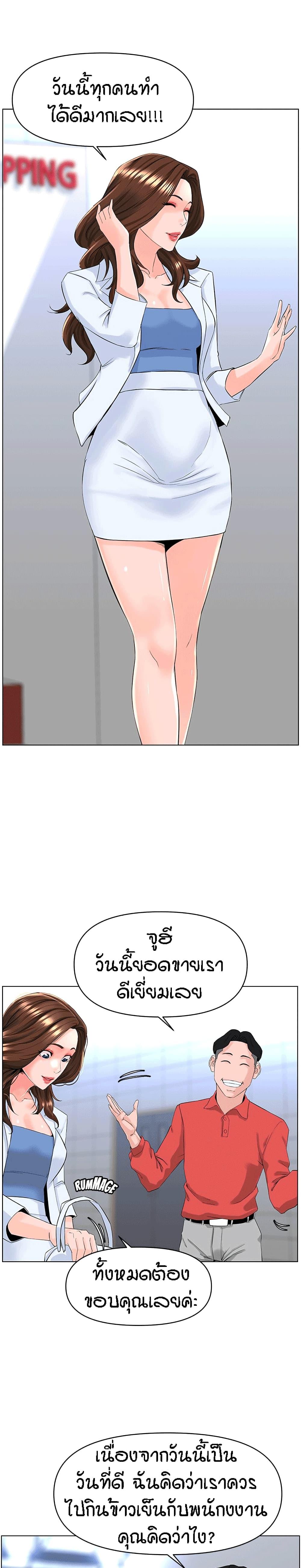Doujin-Lc- อ่าน โดจิน มังฮวา เกาหลี ญี่ปุ่น จีน แปลไทย The Neighborhood Celebrity ตอนที่ 1 2 3 4 5 6 7 8 9 10 11 12 13 14 ฟรี ไม่มีโฆษณา อ่าน โดจิน Manhwa เกาหลี ญี่ปุ่น จีน เรามีครบ คัดมาให้เน้นๆ โดจิน 18+ รับประกันความฟินโดย  Doujin Lc